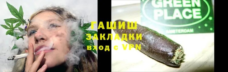 Гашиш гашик  Тавда 