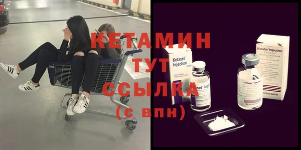 шишки Бугульма