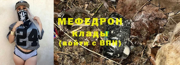 ПСИЛОЦИБИНОВЫЕ ГРИБЫ Верея